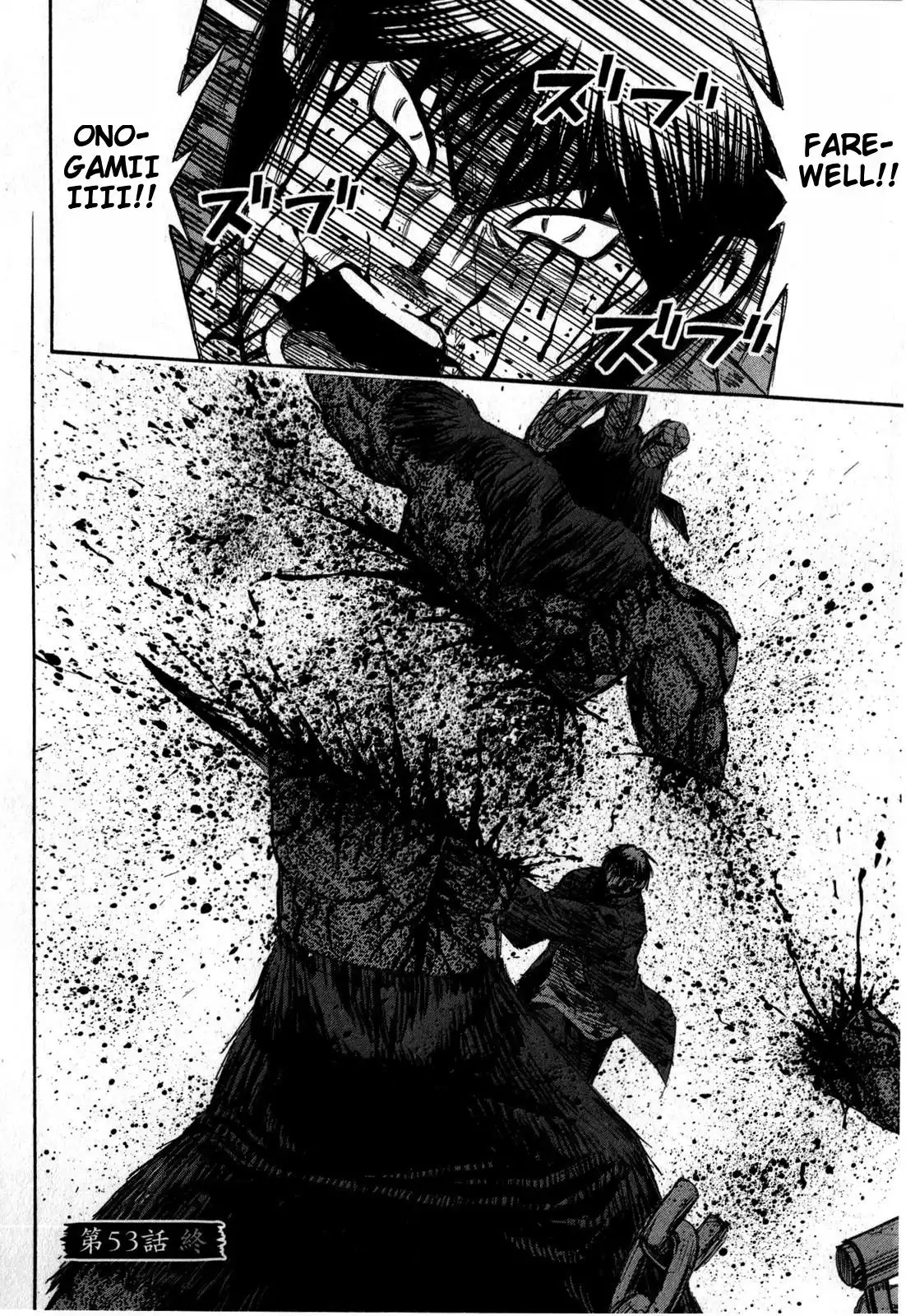 Higanjima - Last 47 Days Chapter 53 19